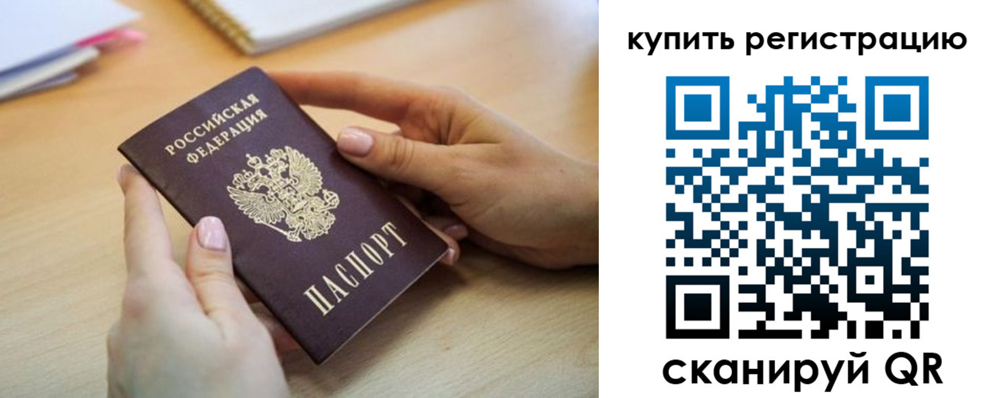 форма 3 в Ковдоре