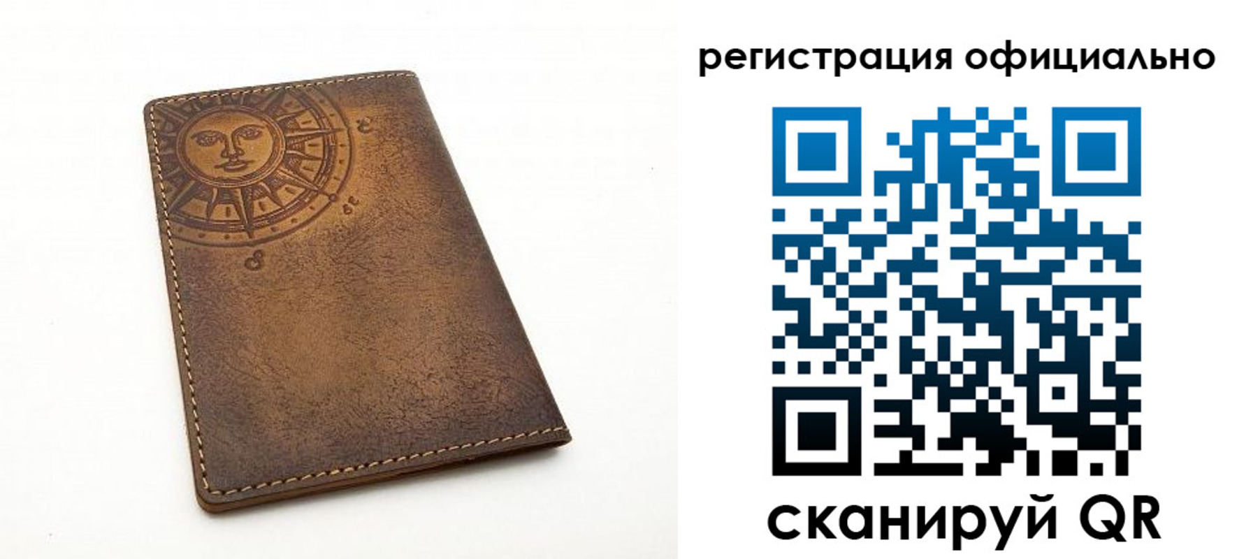 прописка регистрация в Ковдоре