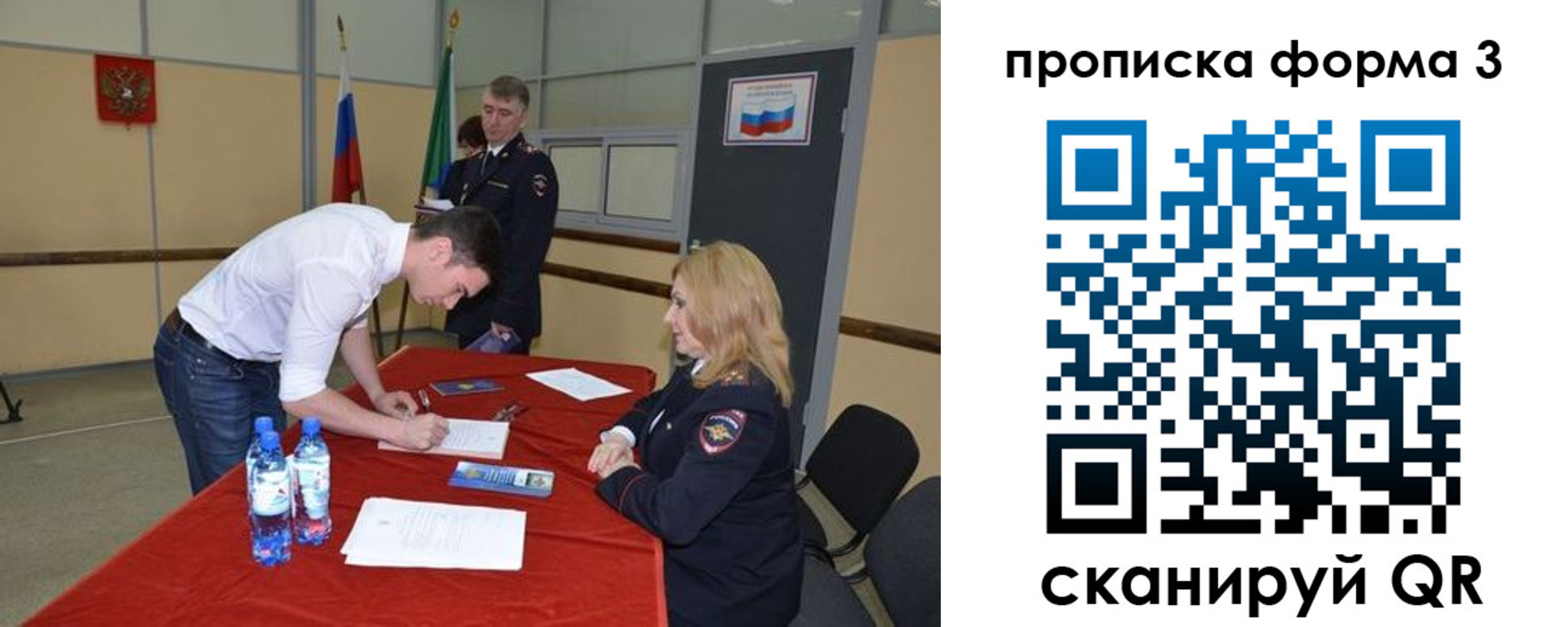 временная регистрация госуслуги в Ковдоре