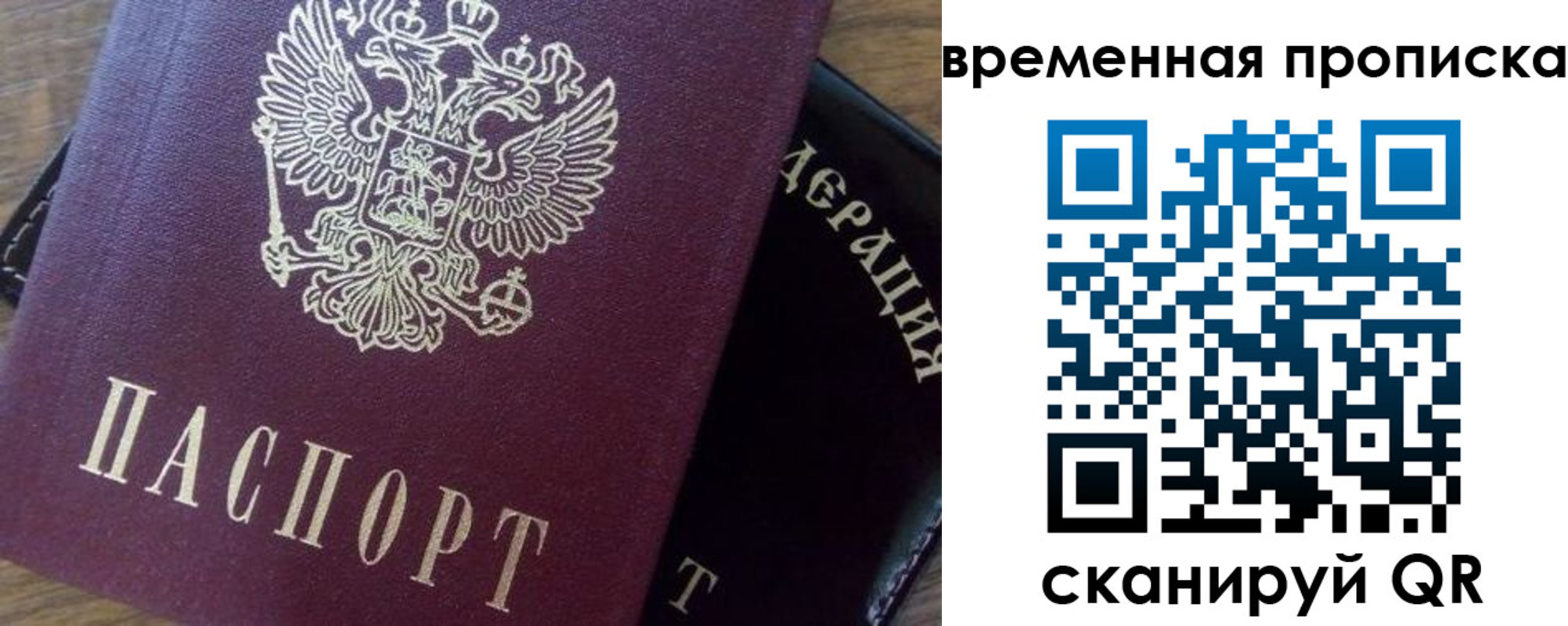 временная регистрация адрес в Ковдоре