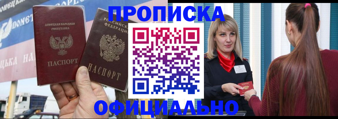 пропишу в квартире в Ковдоре