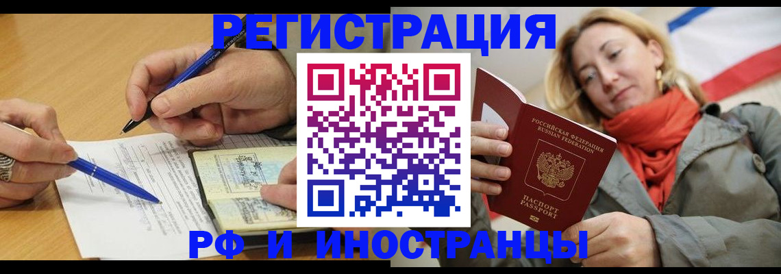 пропишу в квартире в Ковдоре