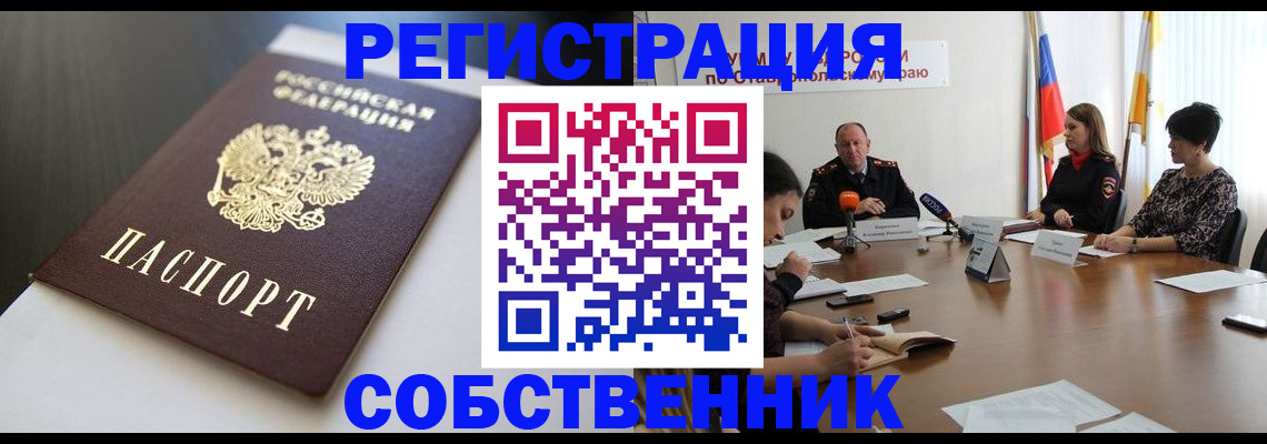 форма 3 в Ковдоре