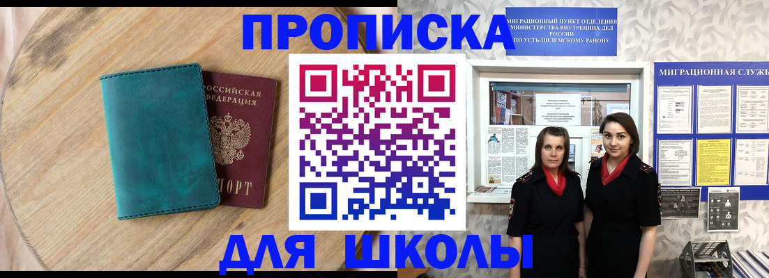 временная регистрация госуслуги в Ковдоре