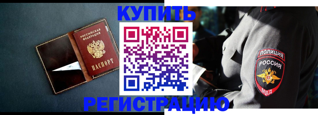 пропишу в квартире в Ковдоре