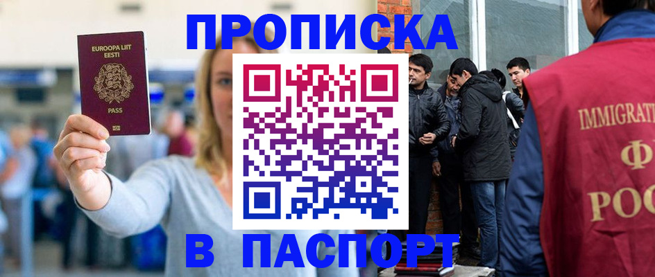 регистрация для школы в Ковдоре