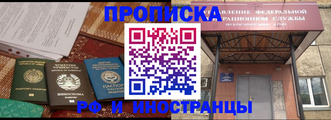 временная регистрация гарантия в Ковдоре